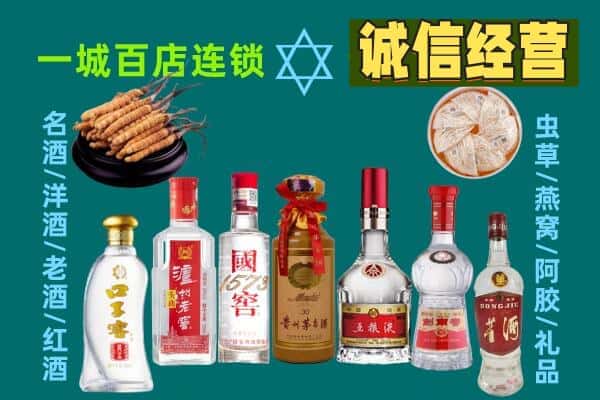 黔西南州册亨回收五粮液酒瓶
