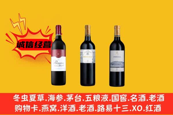 黔西南州册亨上门回收拉菲价格