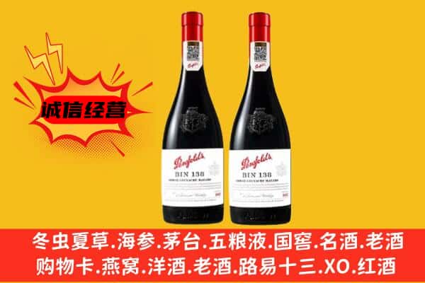 黔西南州册亨上门回收奔富价格