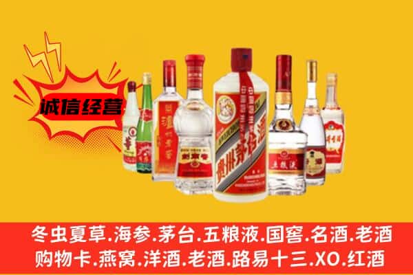 黔西南州册亨回收老名酒