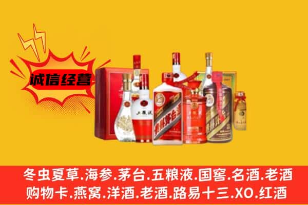 黔西南州册亨回收老酒