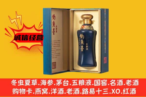 黔西南州册亨上门回收钓鱼台价格