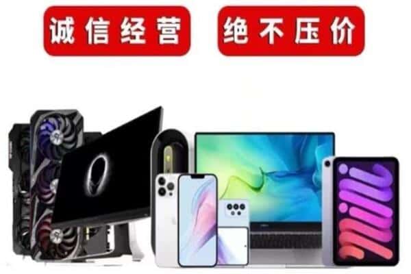 黔西南州册亨回收音响